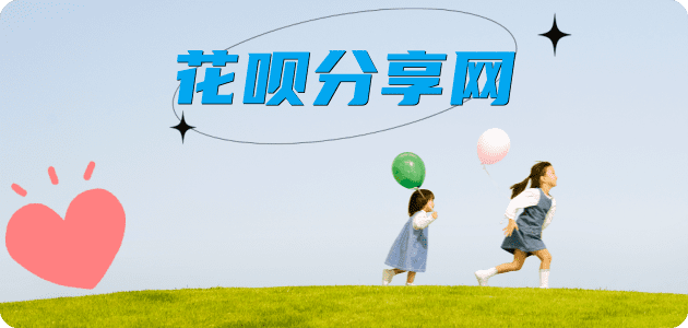 沧州信用卡商家平台☀️诚信信用卡24小时在线接单 - 宣城信用卡